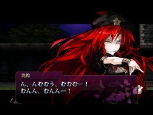 Кадры и скриншоты Koumajou Densetsu II: Yougen no Chingonka