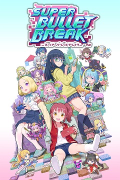 Постер Super Bullet Break