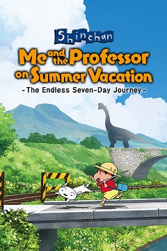 Постер Shin-chan: Me and the Professor on Summer Vacation - The Endless Seven-Day Journey