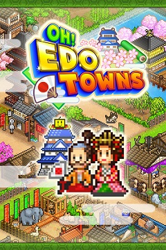 Постер Oh! Edo Towns