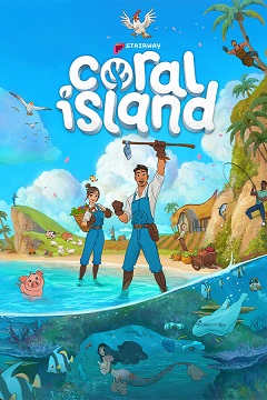 Постер Coral Island