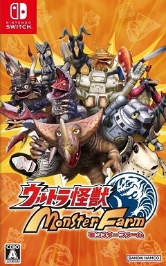 Постер Ultra Kaiju Monster Rancher