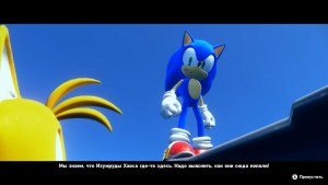 Кадры и скриншоты Sonic Frontiers