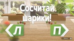 Кадры и скриншоты 1-2-Switch