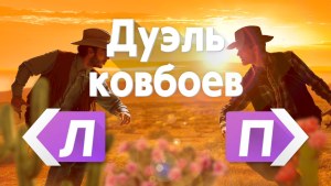 Кадры и скриншоты 1-2-Switch