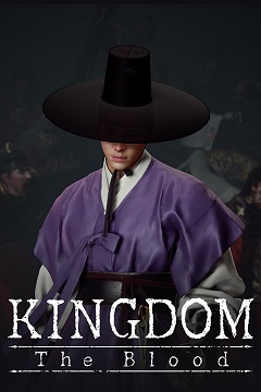 Постер Kingdom: The Blood