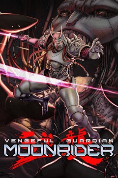 Постер Vengeful Guardian: Moonrider