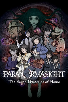 Постер Paranormasight: The Seven Mysteries of Honjo