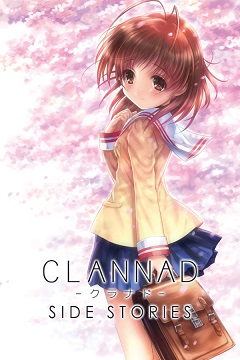 Постер Clannad: Side Stories