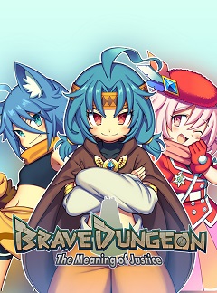 Постер Brave Dungeon - The Meaning of Justice -