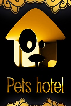 Постер Pets Hotel