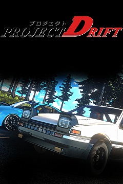 Постер Project Drift
