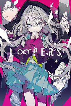 Постер LOOPERS