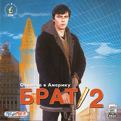 Постер Сабрина 2: Маленькая колдунья