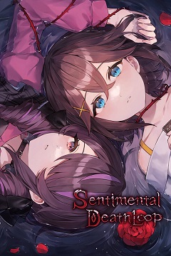 Постер Sentimental Death Loop