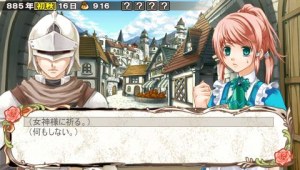 Кадры и скриншоты Ranshima Monogatari Rare Land Story: Shoujo no Yakujou