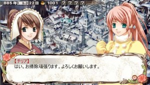 Кадры и скриншоты Ranshima Monogatari Rare Land Story: Shoujo no Yakujou