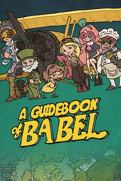 Постер A Guidebook of Babel
