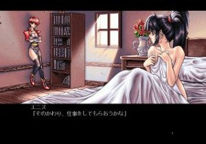 Кадры и скриншоты Kuro no Ken: Blade of the Darkness