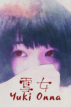 Постер [Chilla's Art] Onryo | 怨霊