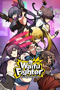 Постер Waifu Fighter -Family Friendly