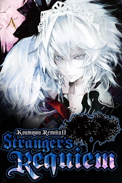 Постер Koumajou Remilia II: Stranger's Requiem