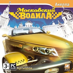 Постер Месть боксера. Московский криминалитет