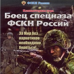 Постер Крысолов