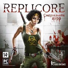 Постер Replicore: Смертельная игра