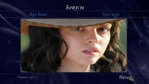 Кадры и скриншоты Возвращение Мушкетеров
