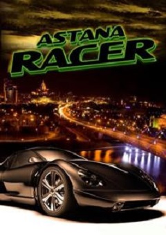 Постер Astana Racer