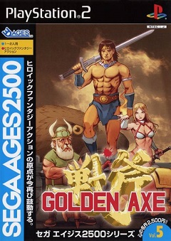 Постер Sega Ages 2500 Series Vol. 5: Golden Axe
