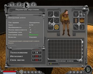 Кадры и скриншоты Heart of Eternity