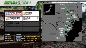 Кадры и скриншоты JR EAST Train Simulator