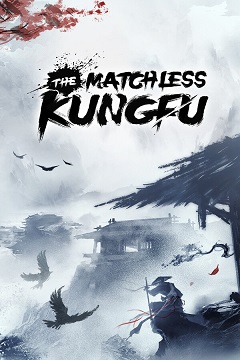 Постер The Matchless Kungfu