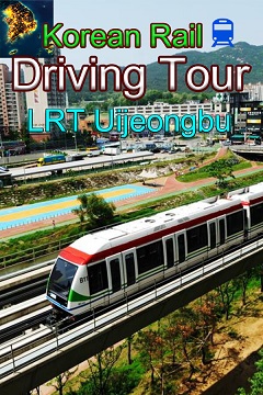 Постер Korean Rail Driving Tour-LRT Uijeongbu