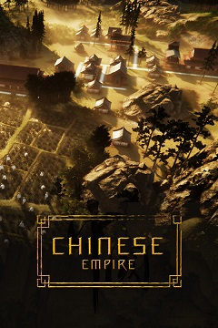 Постер Chinese Empire