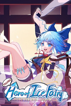 Постер Touhou Hero of Ice Fairy