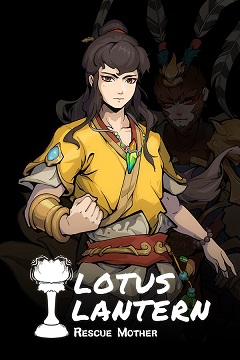 Постер Lotus Lantern: Rescue Mother