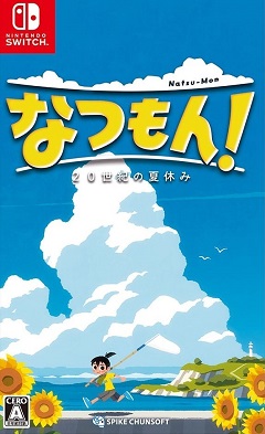 Постер Natsu-Mon: 20th Century Summer Vacation