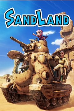 Постер Sand Land