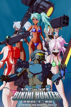 Постер Bikini Hunter Attack on Bikini Army