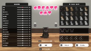 Кадры и скриншоты NEKOTO