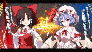 Кадры и скриншоты Touhou Genso Wanderer -FORESIGHT-