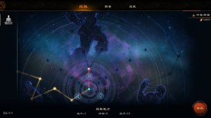 Кадры и скриншоты Mirror of Heaven