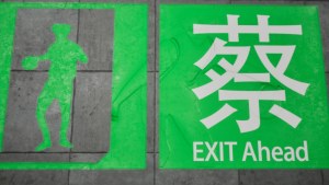 Кадры и скриншоты EXIT KUN