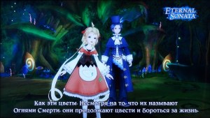 Кадры и скриншоты Eternal Sonata