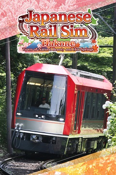Постер Railfan: Taiwan High Speed Rail