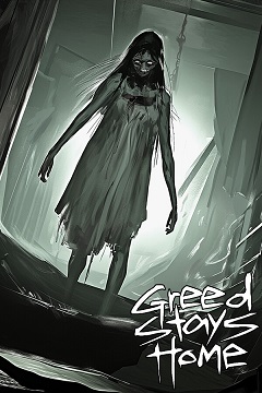 Постер Greed Stays Home