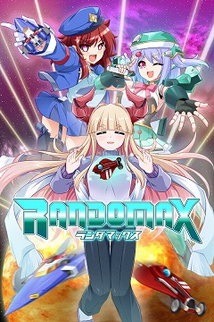 Постер RANDOMAX